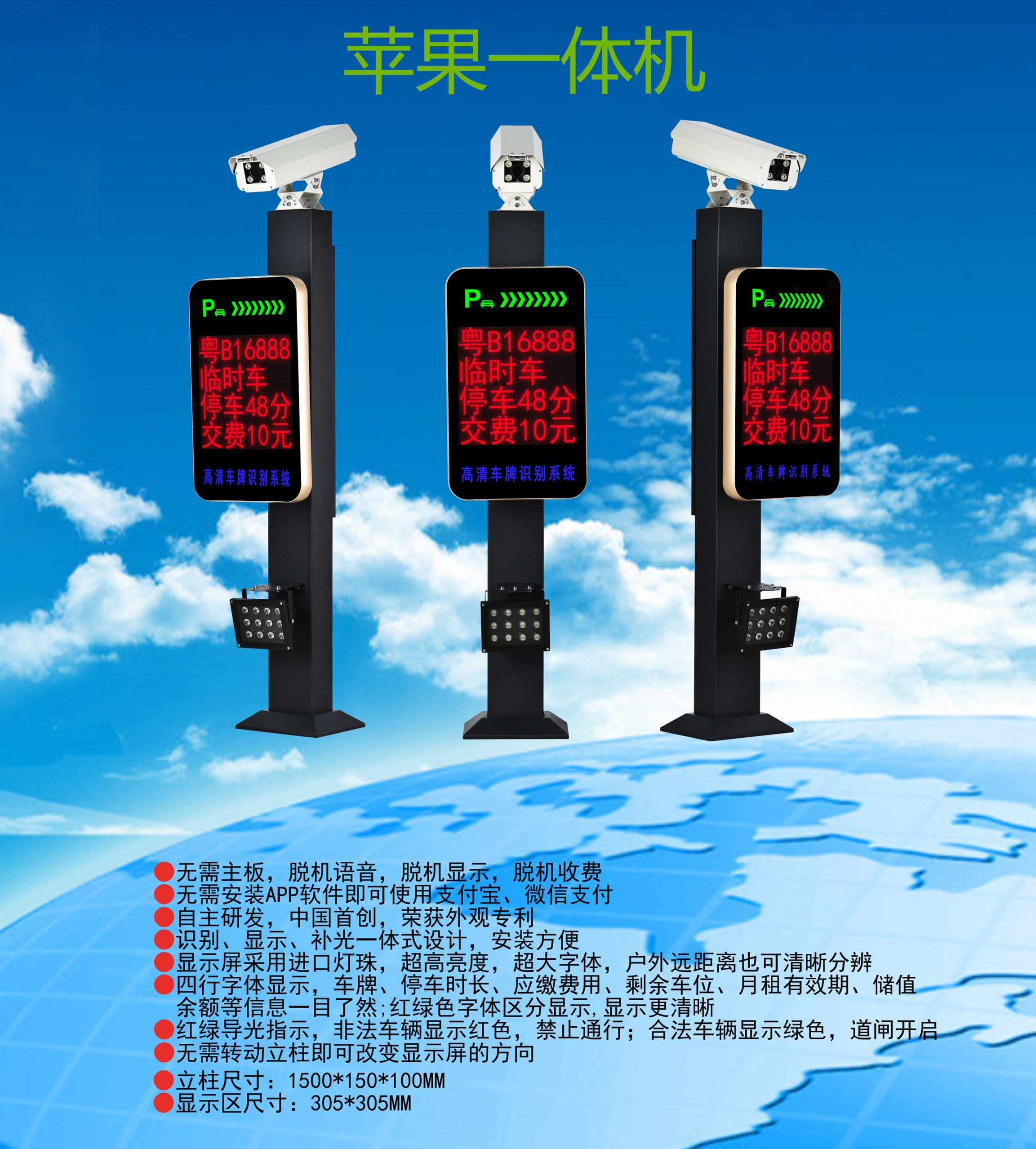 崇州市车牌识别系统